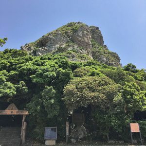 城山 (伊江島タッチュー)